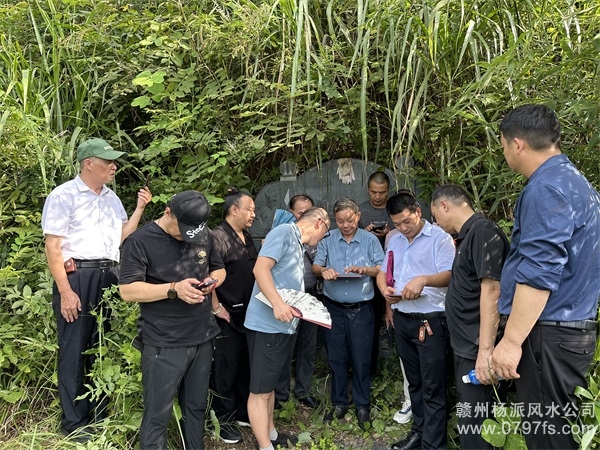 汉中市学习明星堂杨派风水感言